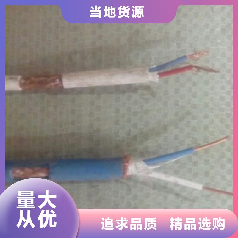 信誉好的ZB-HTKFV2X1.5两芯电缆厂家_质量保证