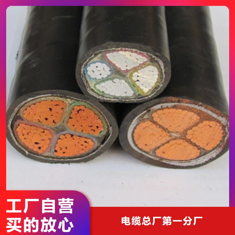 【矿用橡套电力电缆屏蔽电缆严选用料】