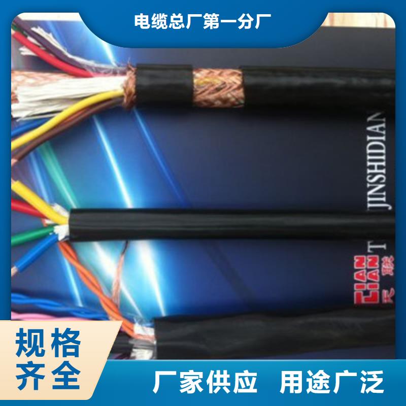 矿用橡套电缆MYPTJ-5X2.5