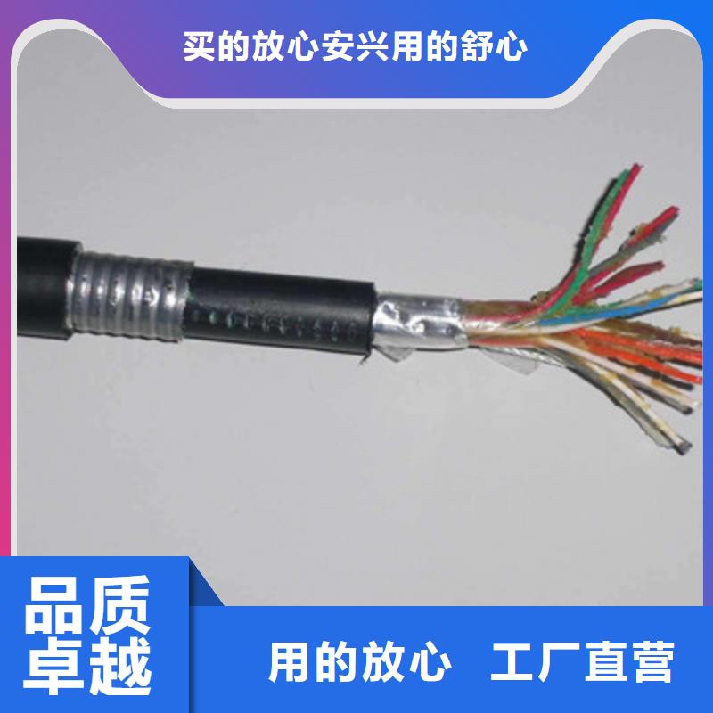 STP-1103CX20AWG通讯电缆定制