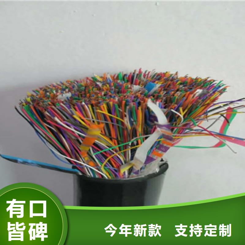 MODBUS通讯电缆3芯0.5