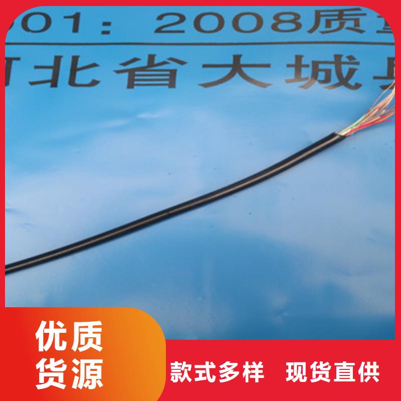 【通信电缆】信号电缆欢迎新老客户垂询