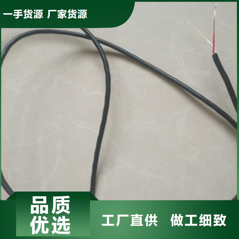 ZRA-HSGWPP222X5L阻燃网线多重优惠