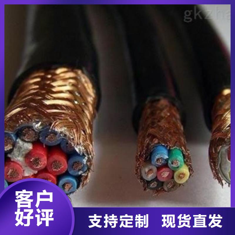 计算机电缆屏蔽电缆价格透明