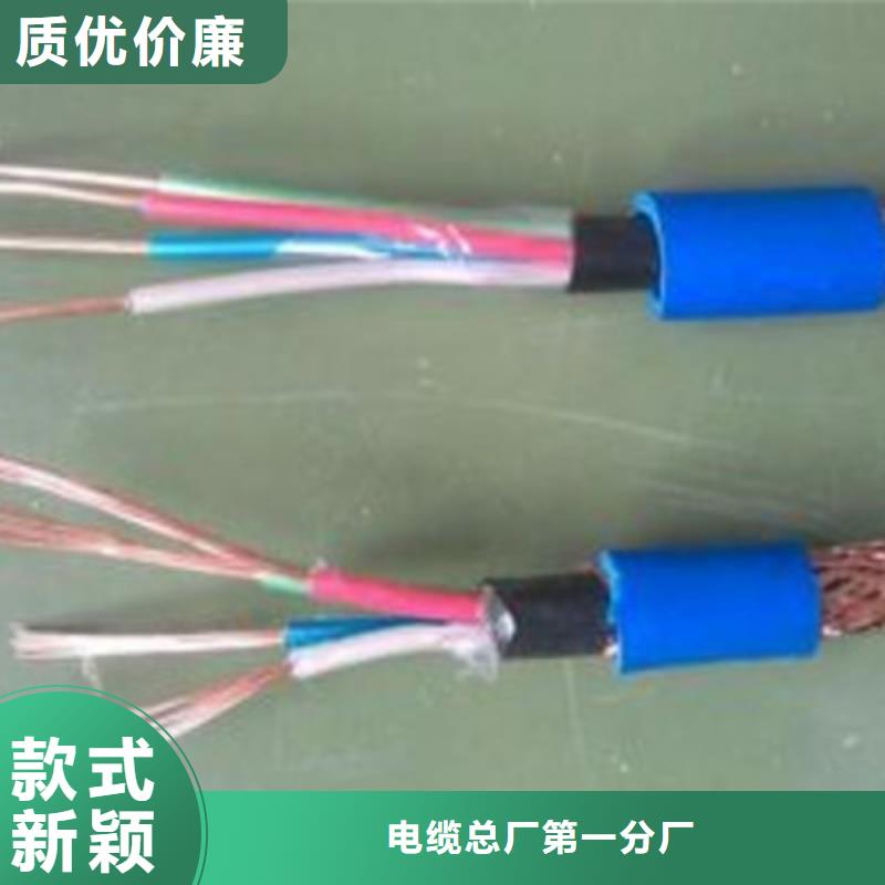 计算机电缆矿用电缆工厂价格