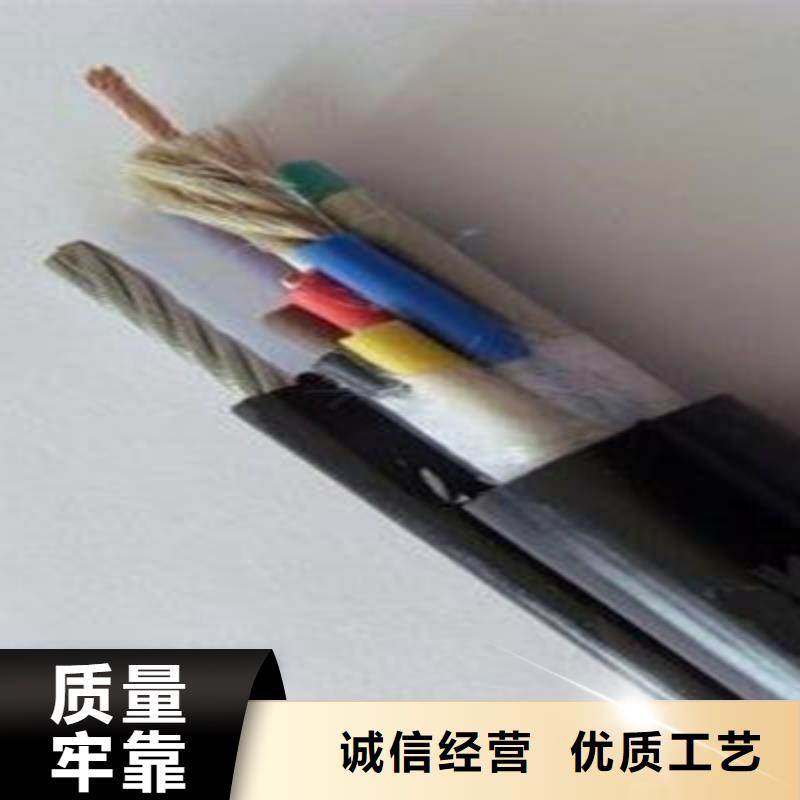 矿用控制电缆,矿用电缆专业厂家