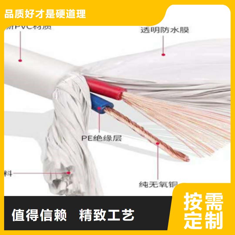 矿用控制电缆-【煤矿用阻燃控制电缆】厂家直销大量现货