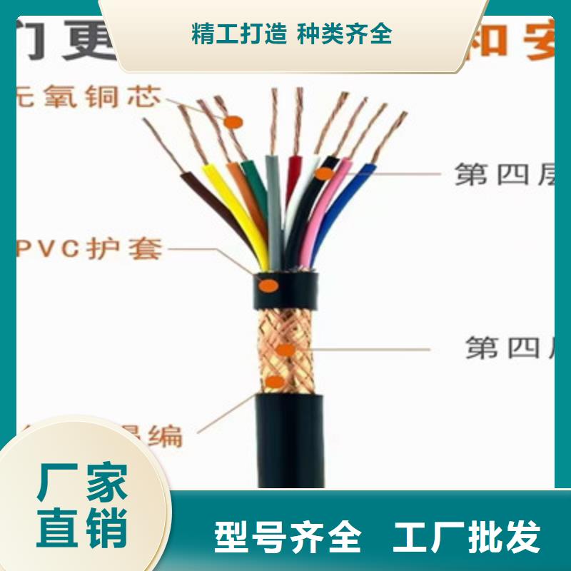 矿用控制电缆,矿用电缆专业厂家