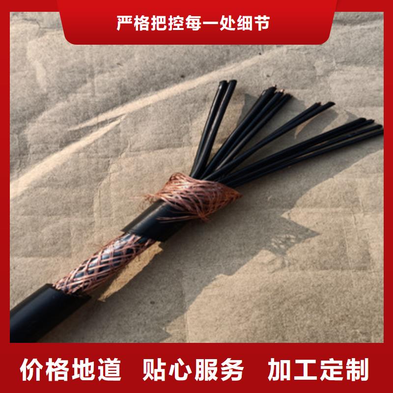 矿用控制电缆,屏蔽电缆注重细节