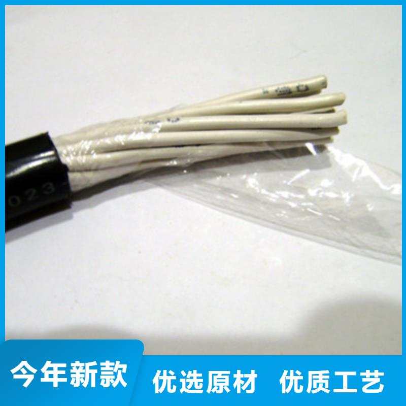 矿用控制电缆矿用电缆工艺精细质保长久