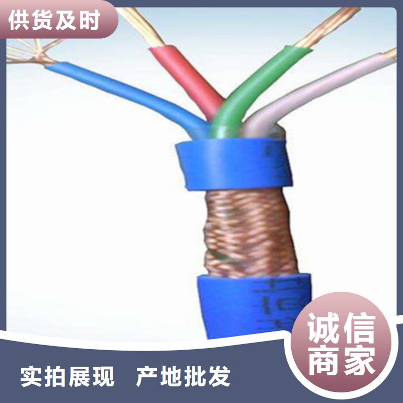 矿用通信电缆信号电缆质检严格放心品质