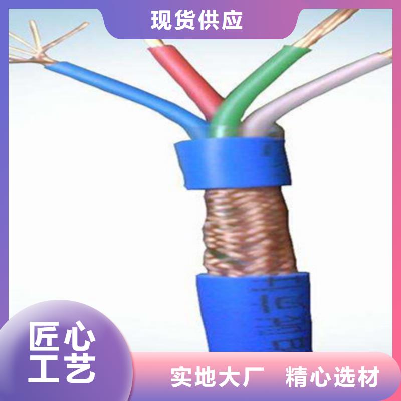 矿用通信电缆屏蔽电缆物流配货上门