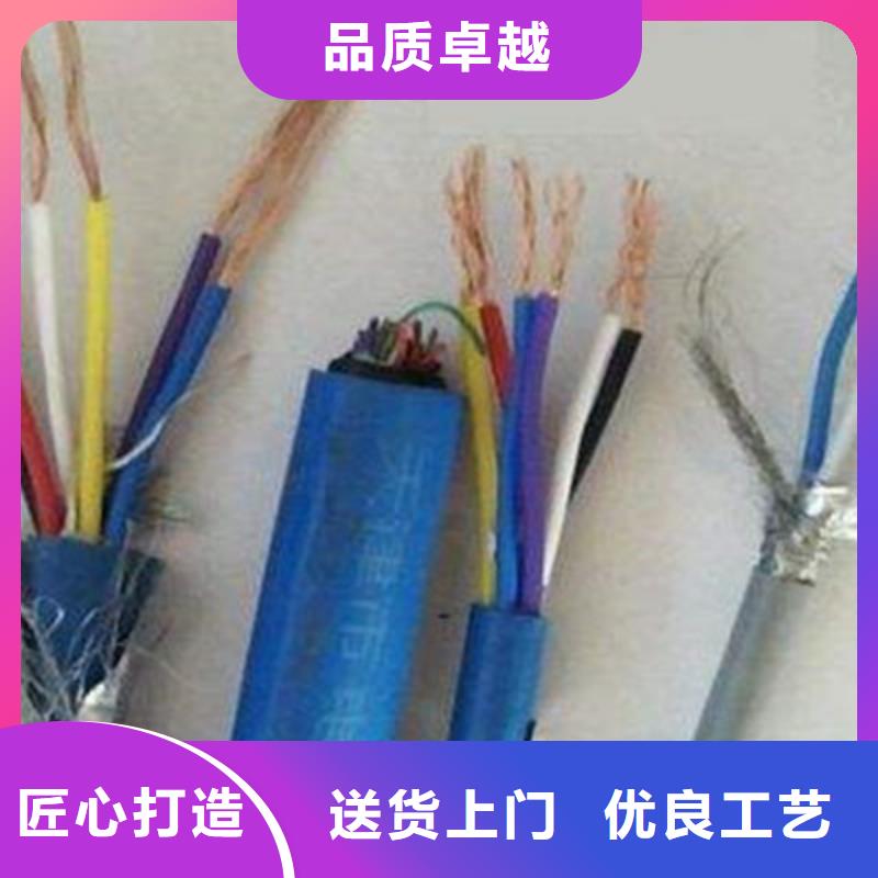 【矿用信号电缆,煤矿用阻燃信号电缆用心做品质】