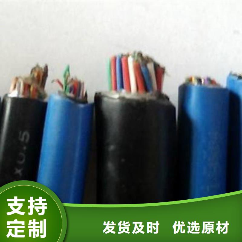 矿用信号电缆铁路信号电缆质量安全可靠