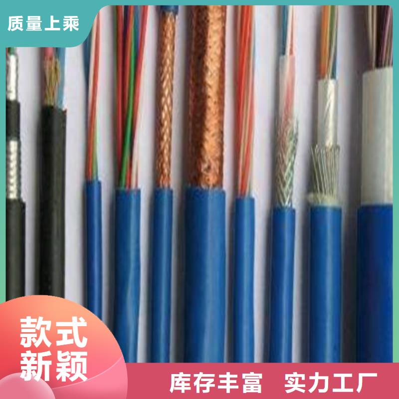 【矿用信号电缆屏蔽电缆品牌专营】