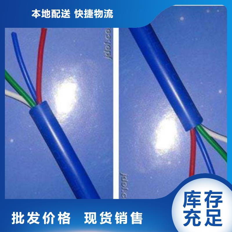 矿用信号电缆电缆天博体育网页版登陆链接交货准时