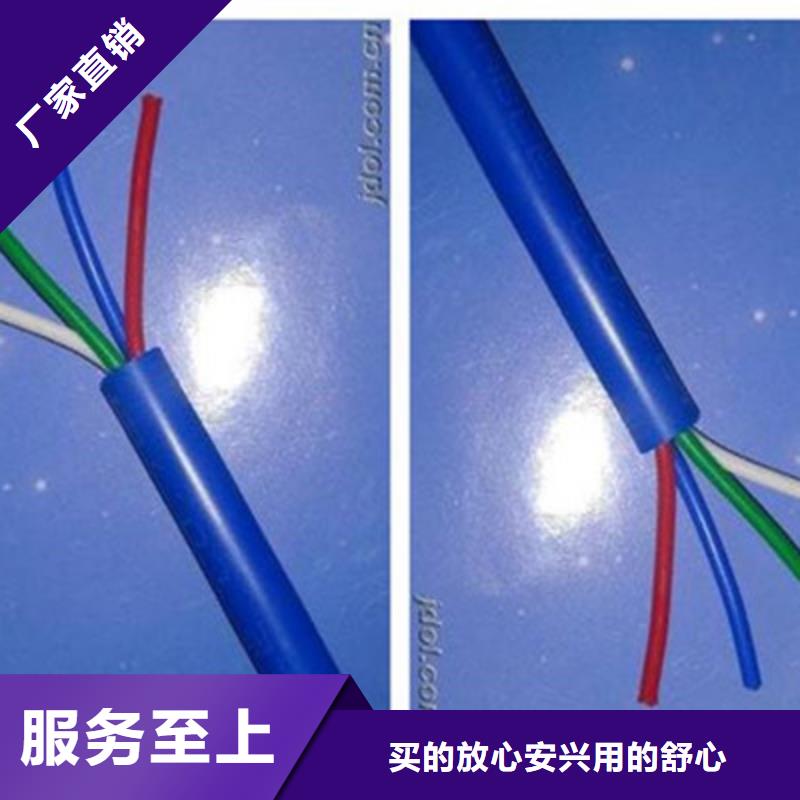 矿用信号电缆,通信电缆当地厂家值得信赖