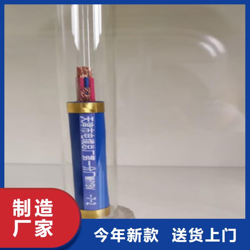 矿用信号电缆_信号电缆量大从优