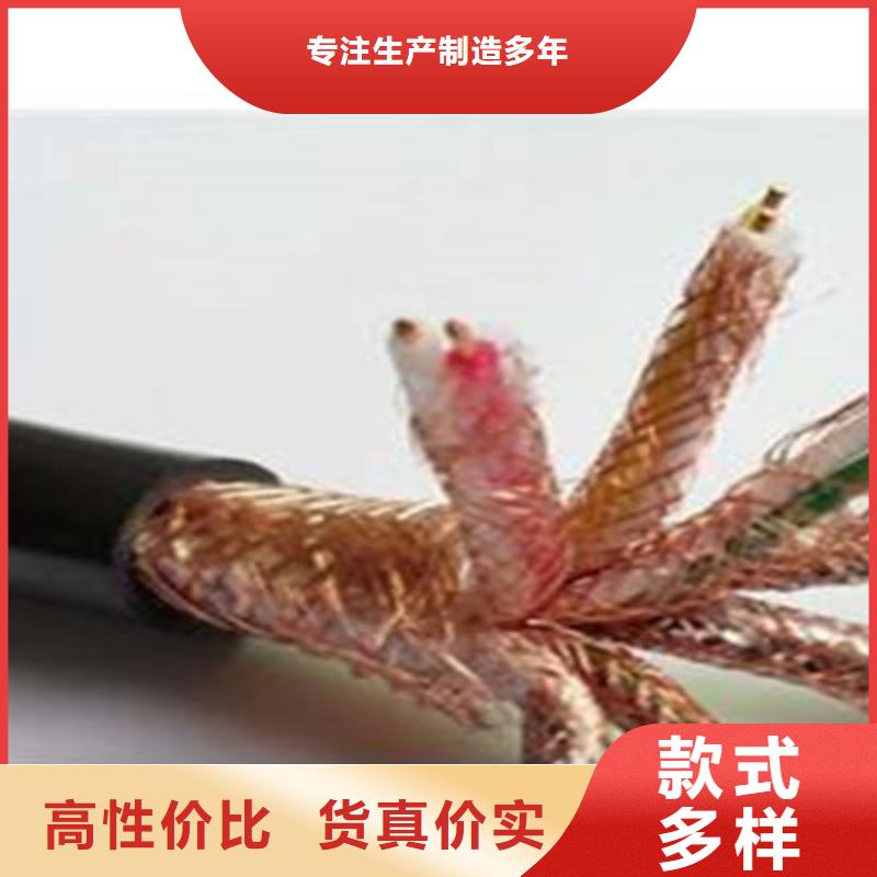 耐高温电缆电缆生产厂家送货上门