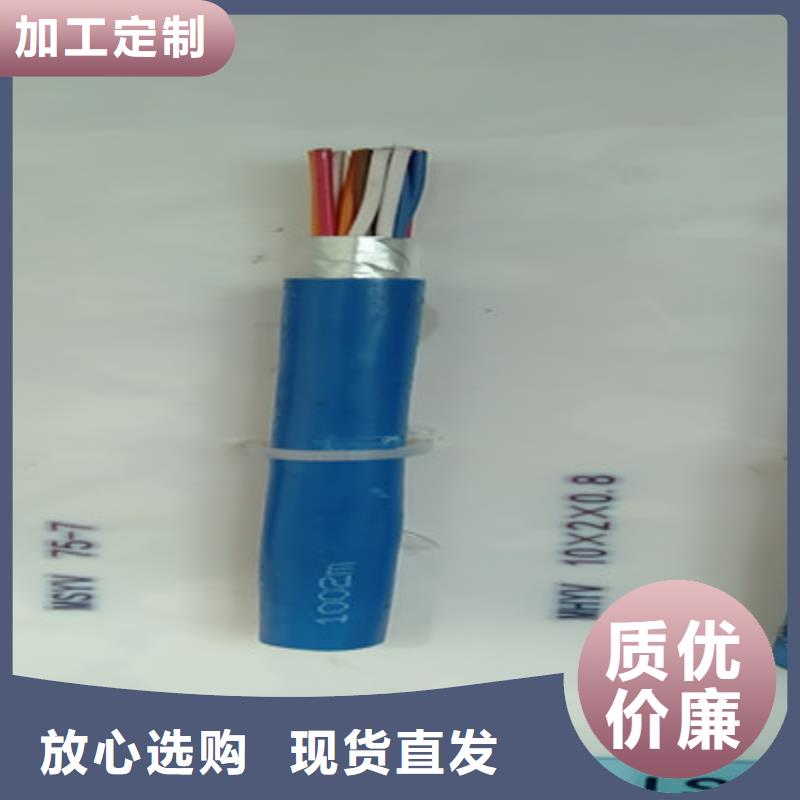 特种型号射频线SYWV22品质放心