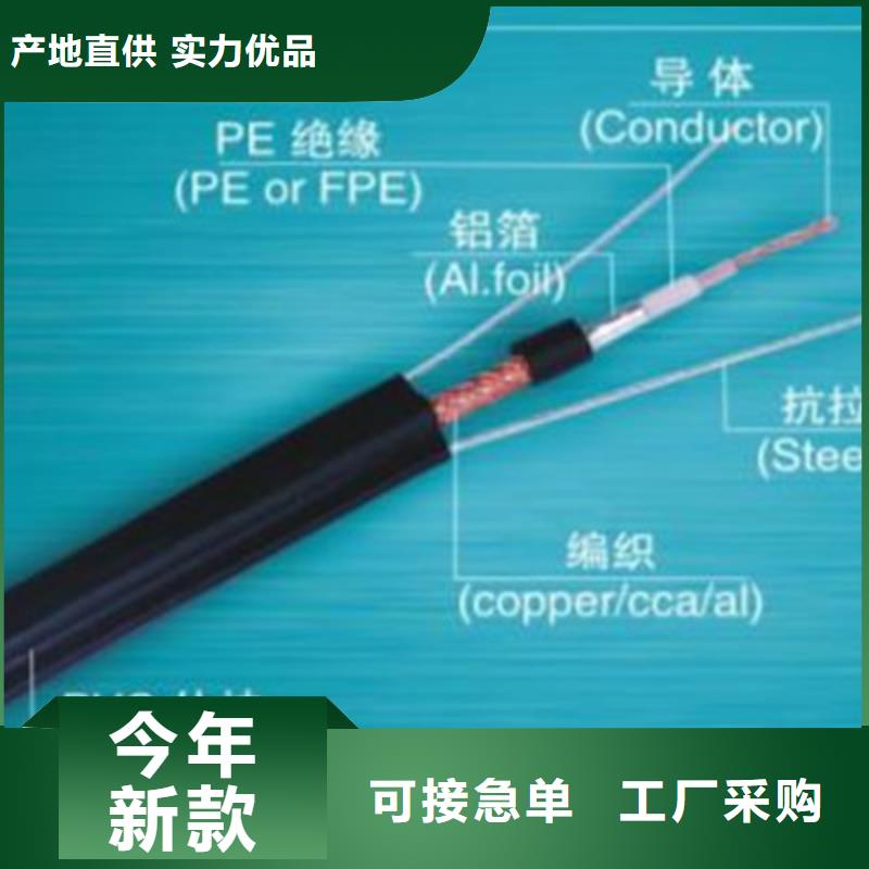 SYP-32屏蔽射频电缆优选商家