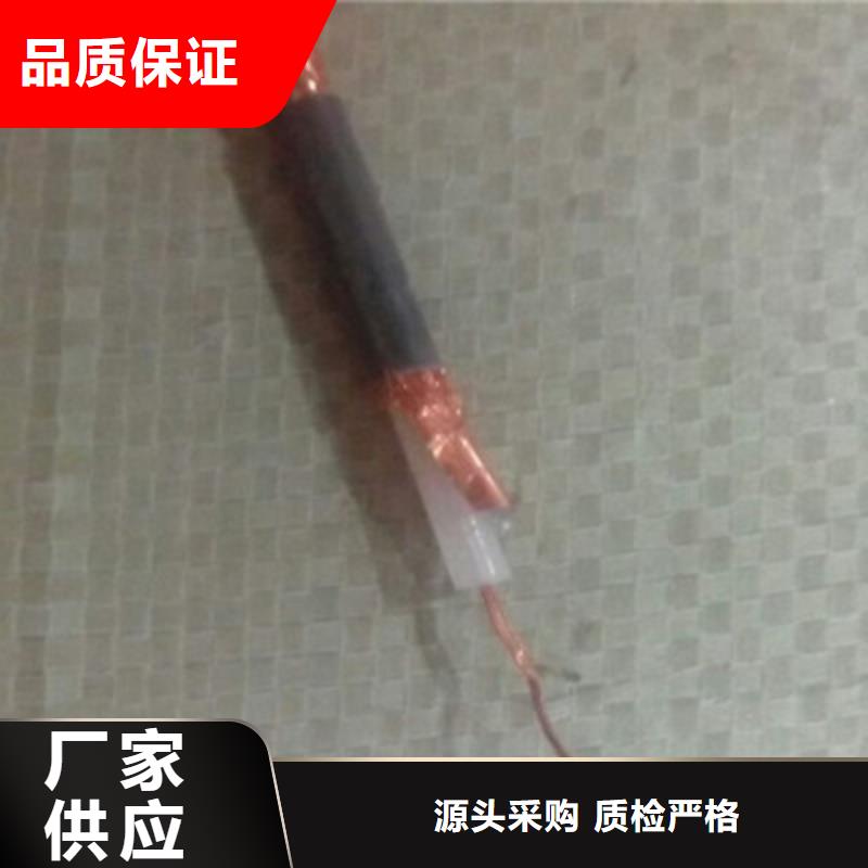 射频同轴电缆信号电缆匠心制造