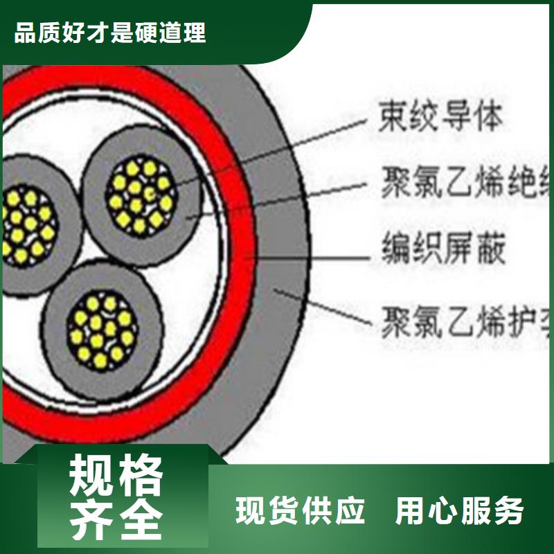 铁路信号电缆通信电缆精选优质材料