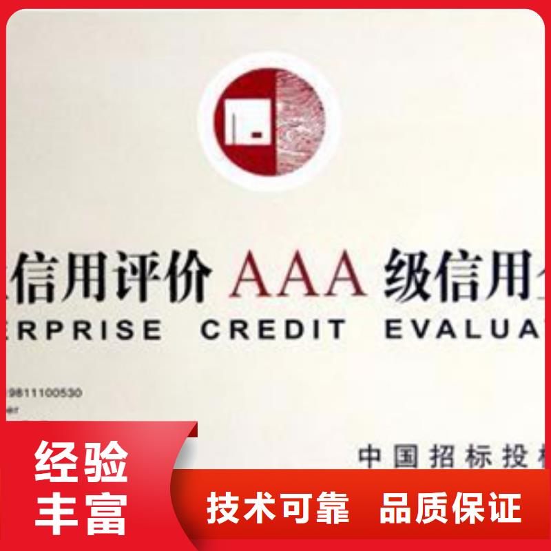 ISO9001认证审核优惠