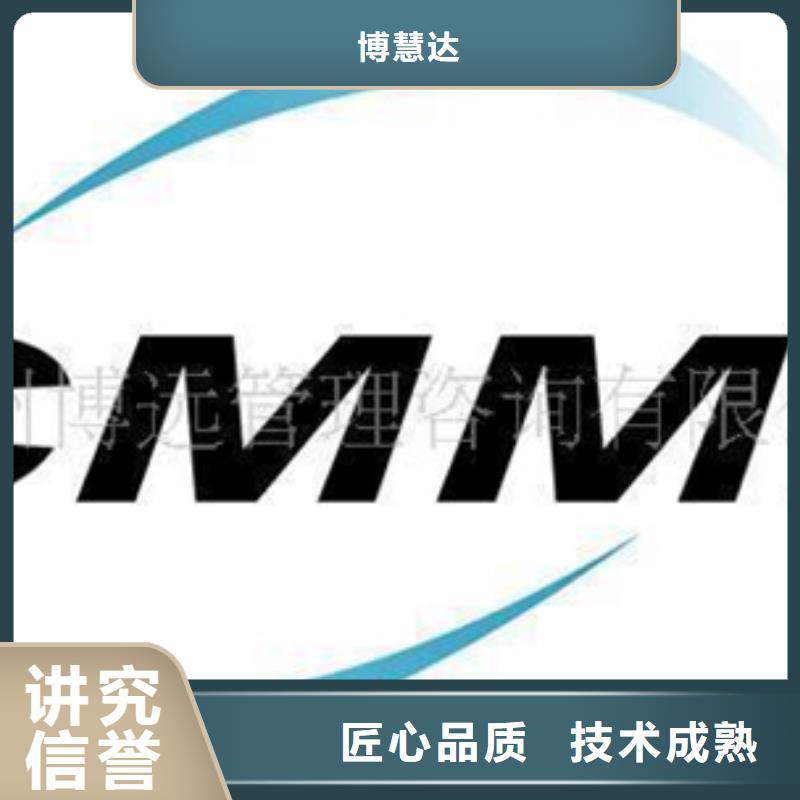 CMMI认证报价灵活