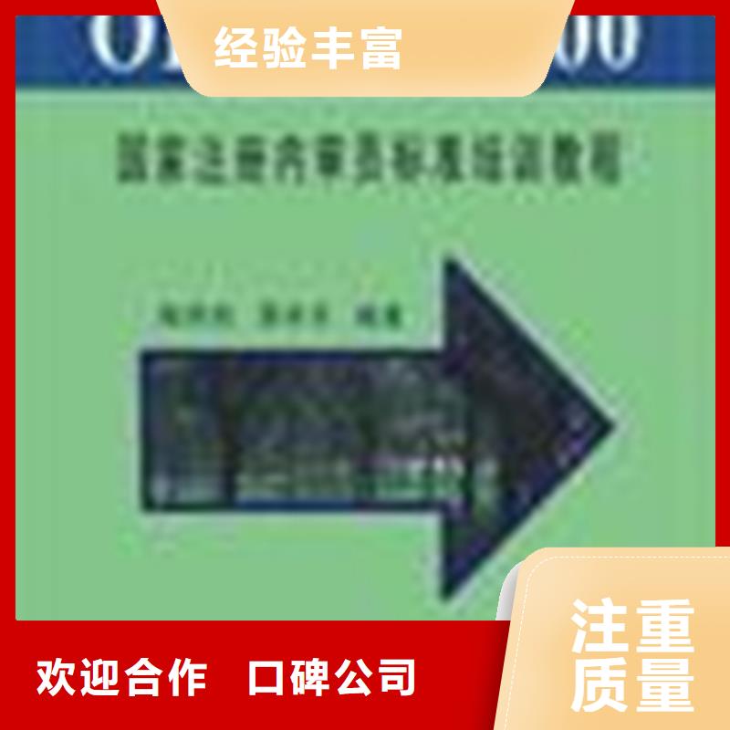 深圳市福海街道ISO14064认证周期在当地