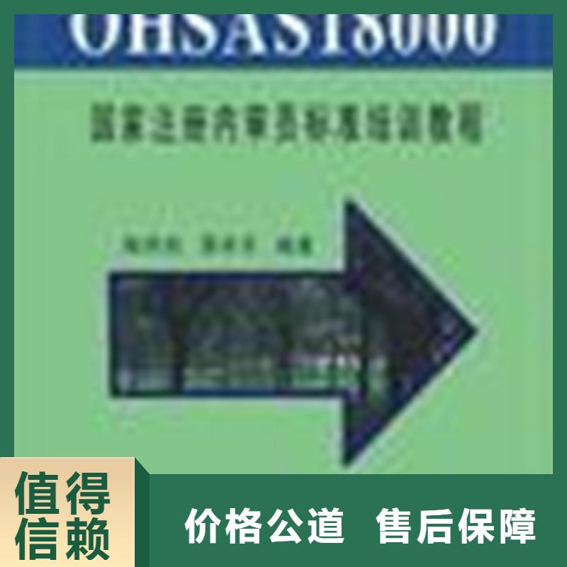 海南省保亭县ISO15189认证硬件简单