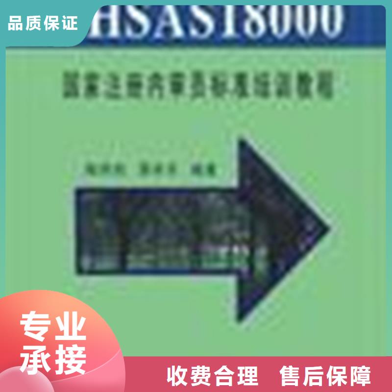 AS9100D认证 如何办少