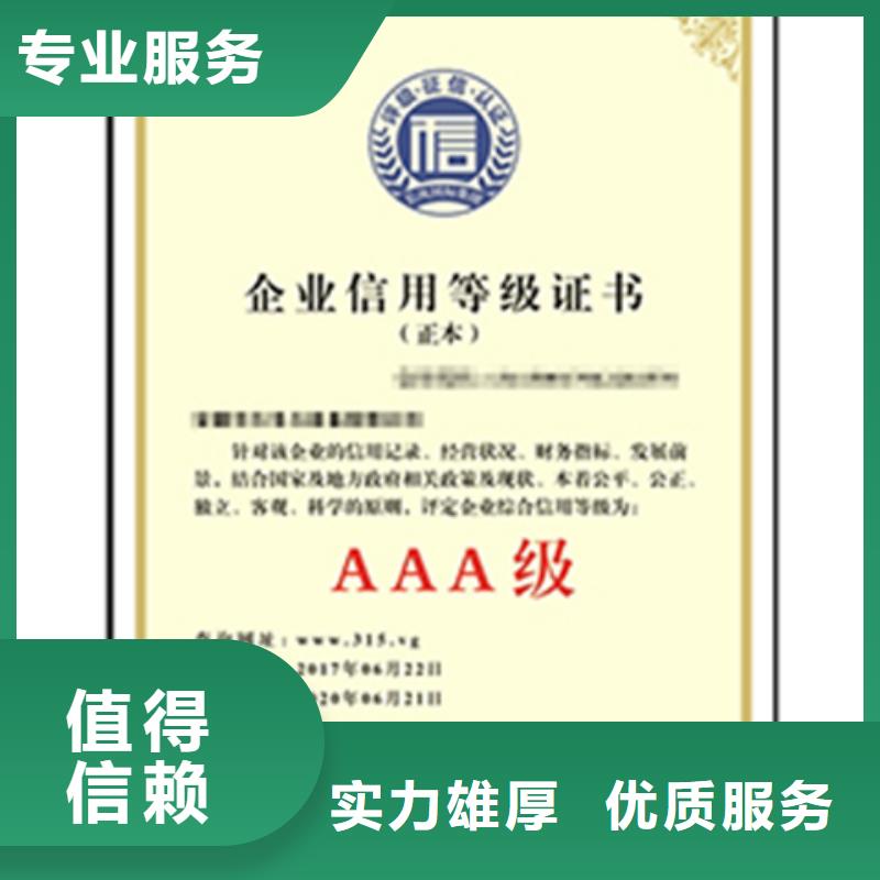 ISO9001认证 时间多久