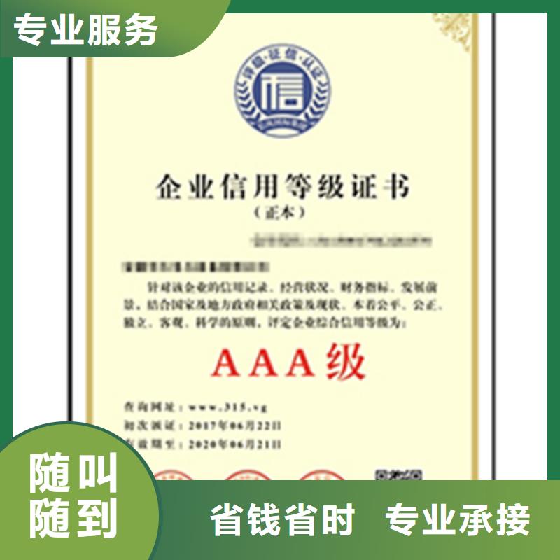 认证-ISO9000认证实力强有保证