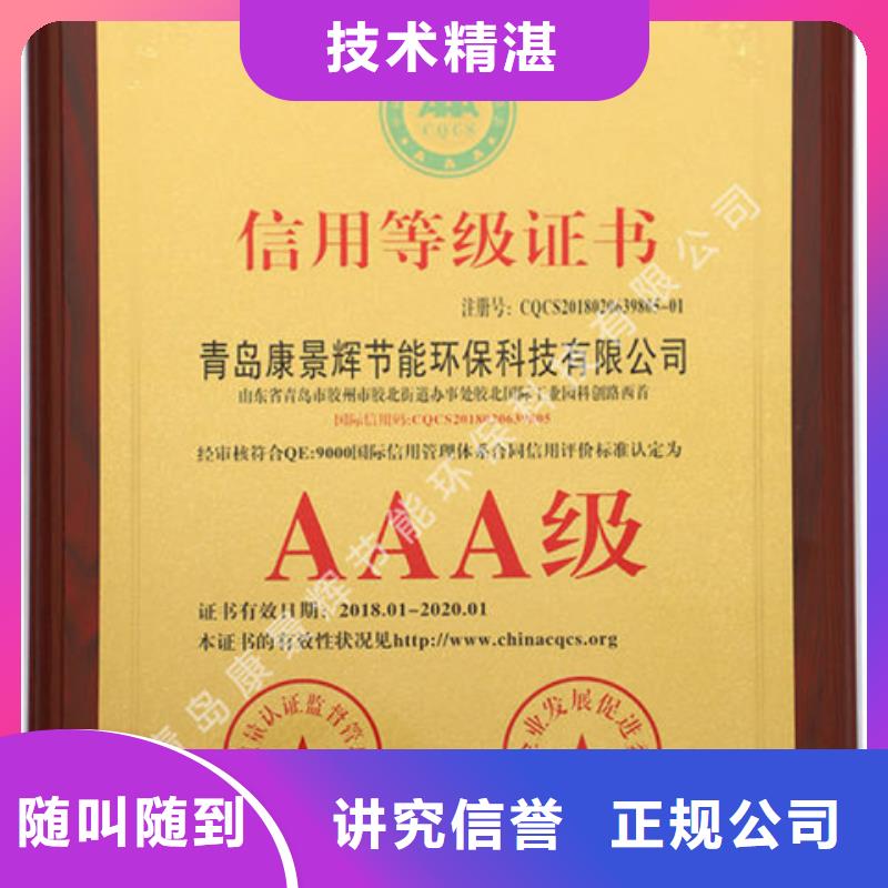 ISO9001认证公司方便