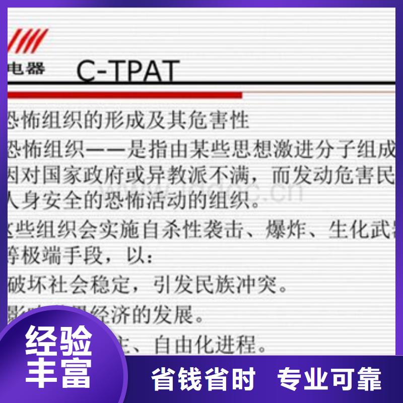 认证IATF16949认证价格透明