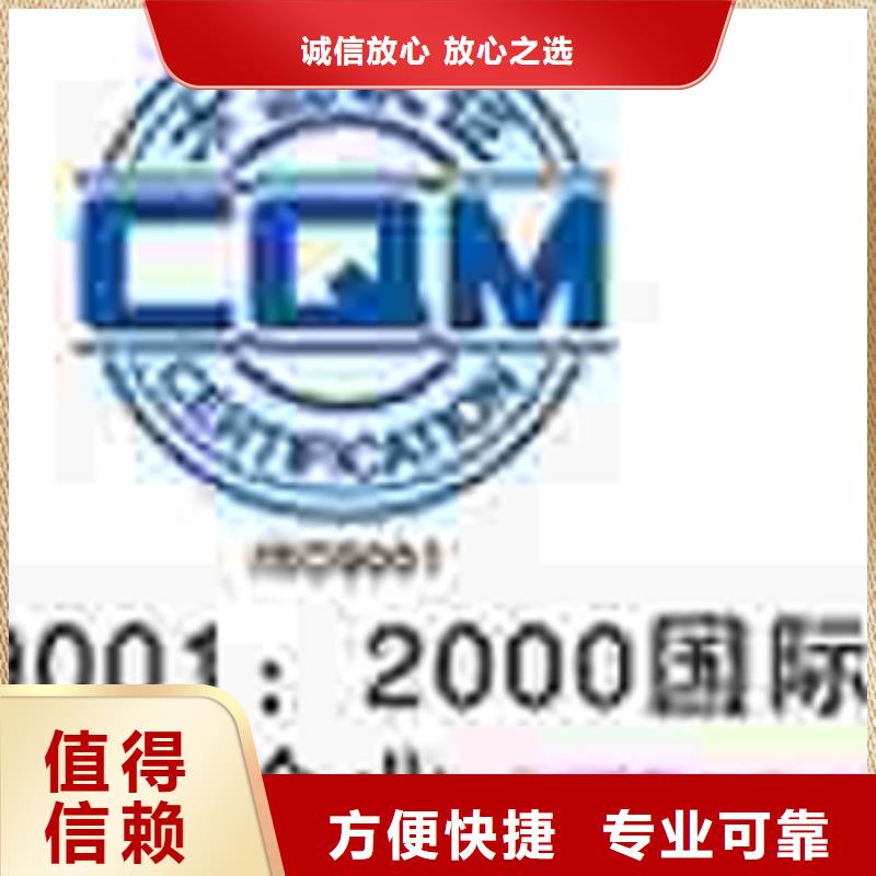 县ISO14001环境认证公司 依据