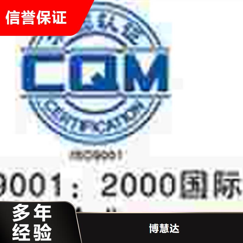 认证-ISO9000认证信誉良好