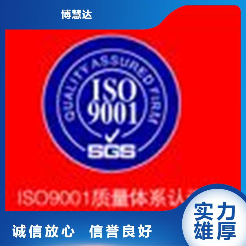 ISO13485认证要求轻松