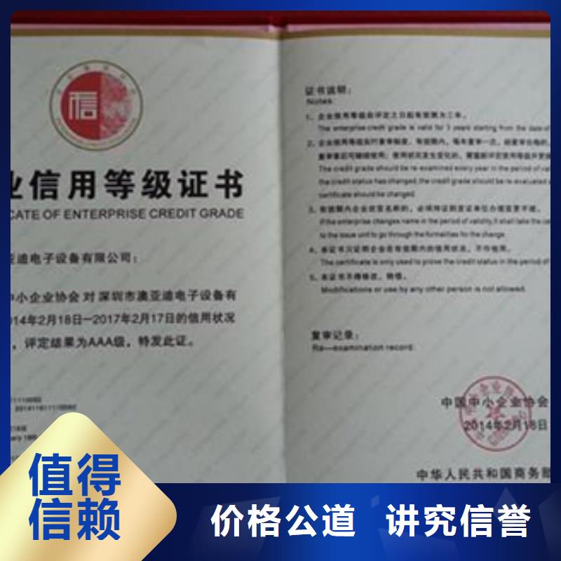 【认证】ISO9000认证实力强有保证