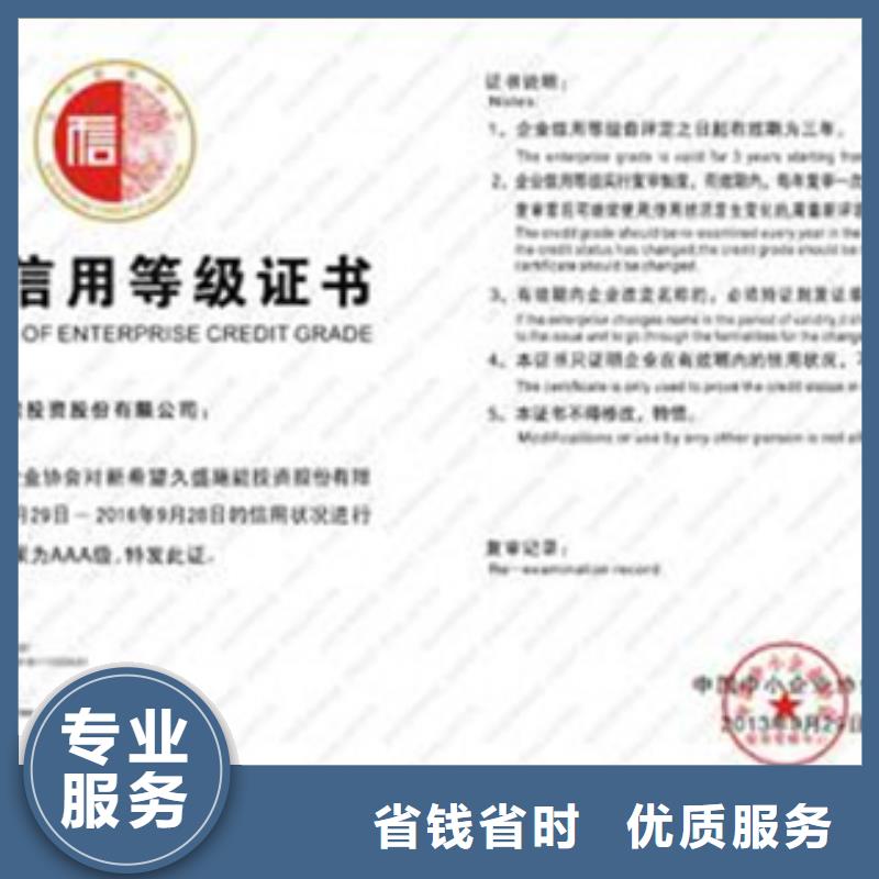 认证-ISO9001\ISO9000\ISO14001认证行业口碑好