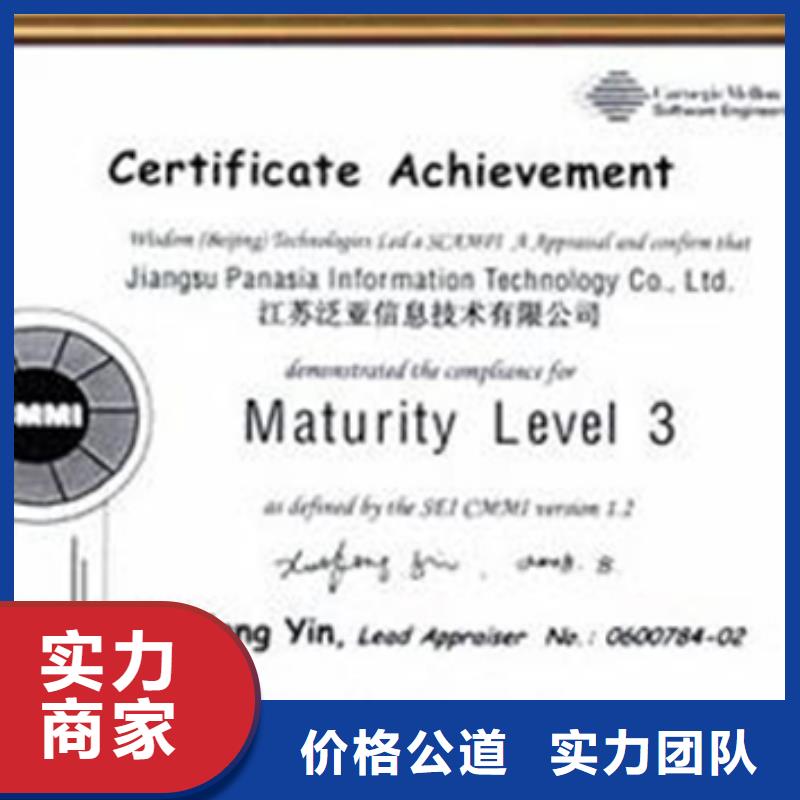 ISO9000认证 时间优惠