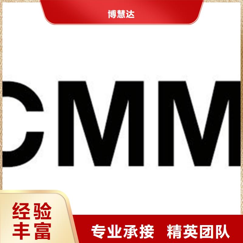 DCMM认证费用较合理