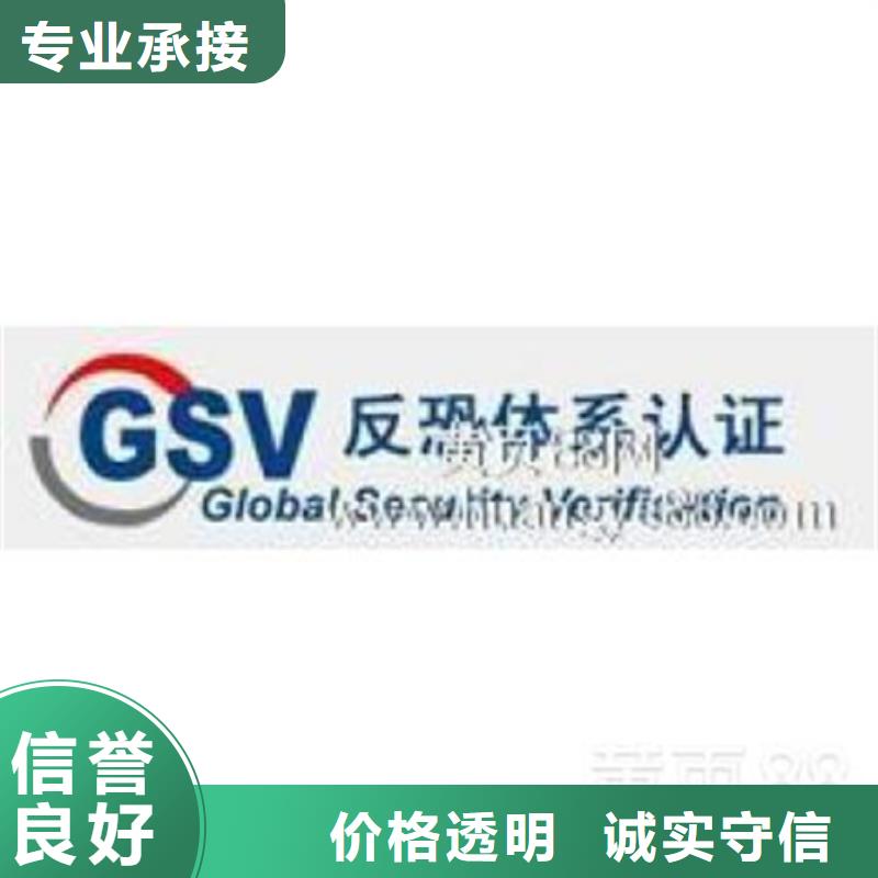 礐石街道ISO9000质量认证要求适中