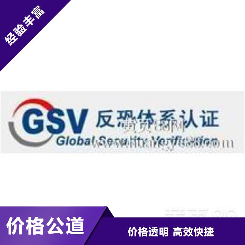 GJB9001C认证周期快