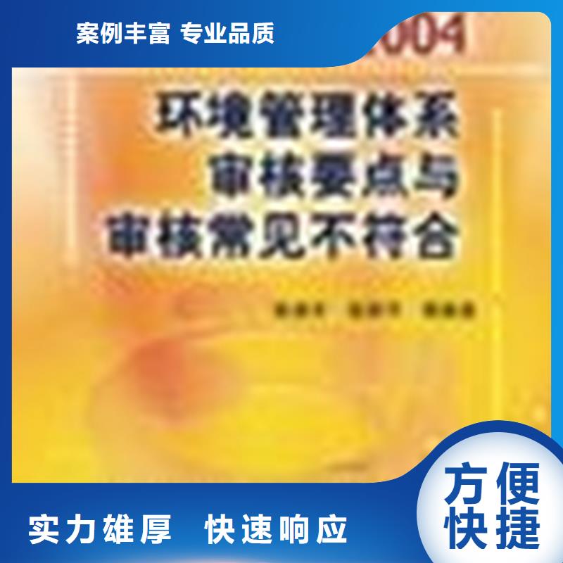 神湾镇ISO27017认证周期简单