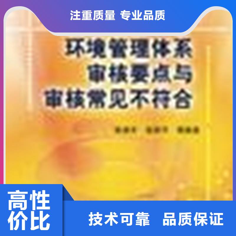 认证ISO10012认证实力商家