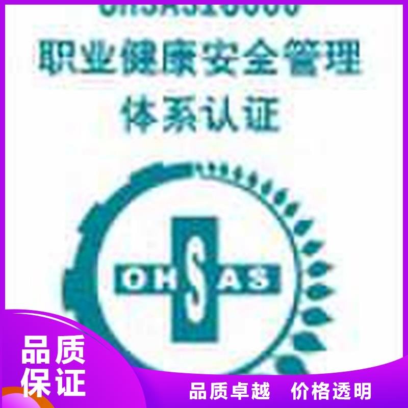 ISO9000认证 时间不高