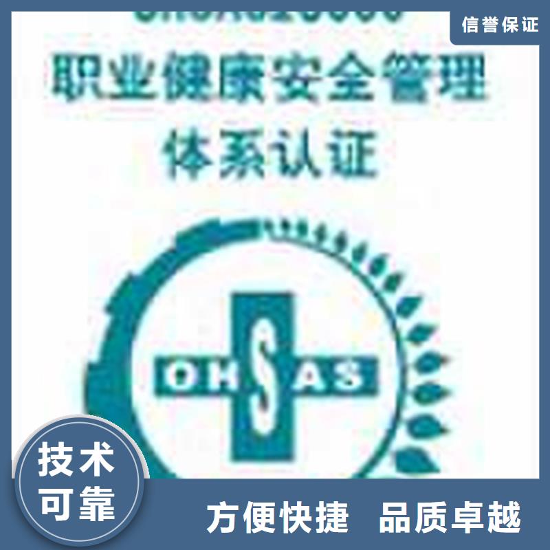 ISO9000认证 要求不高