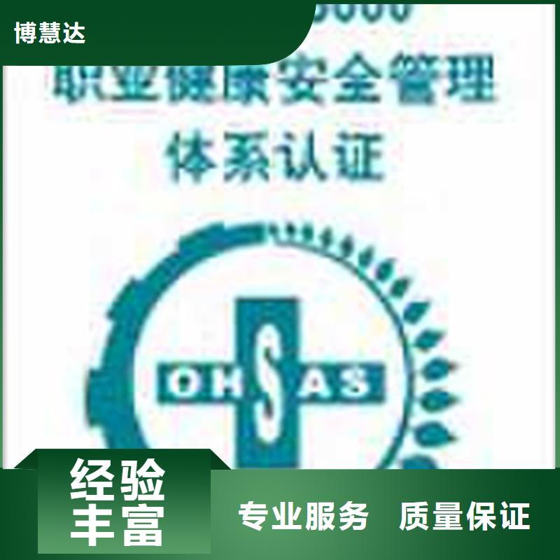 ISO22301认证周期在哪里